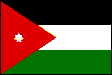 ヨルダン・ハシェミット王国国旗