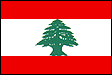 レバノン共和国国旗
